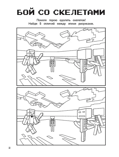 Гиперкубические игры для фанатов Minecraft - фото 5