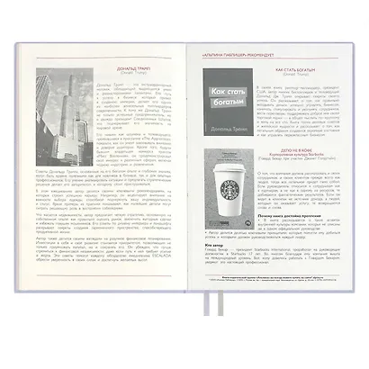 Еженедельник датированный 2026 год, А5, 176 листов "Джут", сиреневый - фото 13