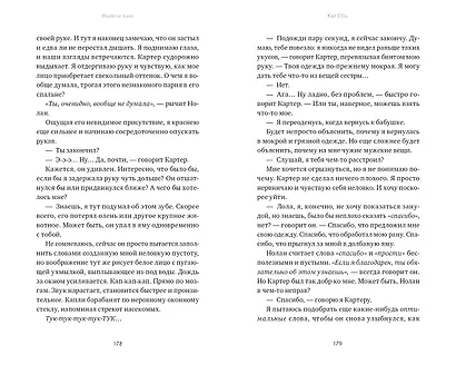 Мистер Джиттерс - фото 7