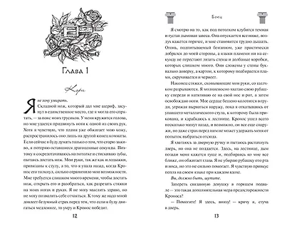 Боец (#2) - фото 4