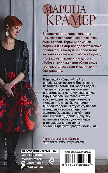 Синдром бесконечной радости - фото 2