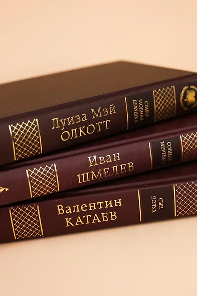 Государство и революция - фото 7