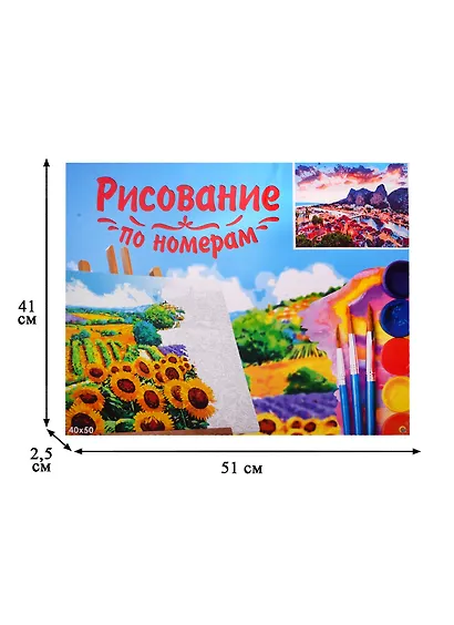 Набор для раскрашивания по номерам ТМ Рыжий Кот Холст с красками 40х50см ГОРОД ОМИШ, ХОРВАТИЯ (Арт. Х-6595) - фото 3