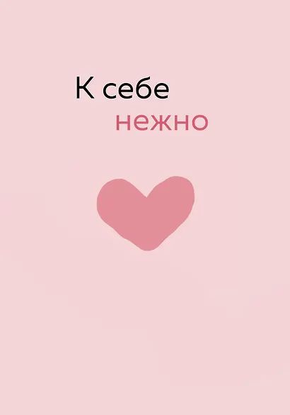 Обложка для паспорта от Ольги Примаченко. К себе нежно - фото 1