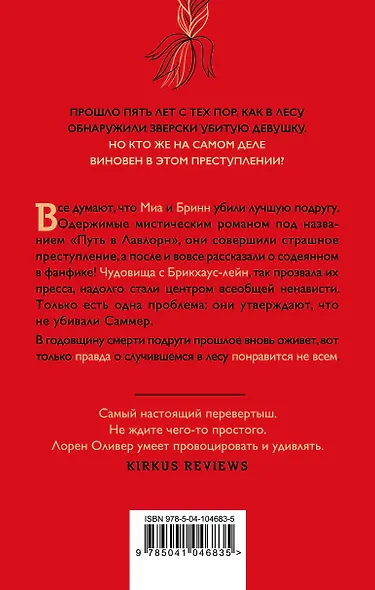 Сломанные вещи - фото 2