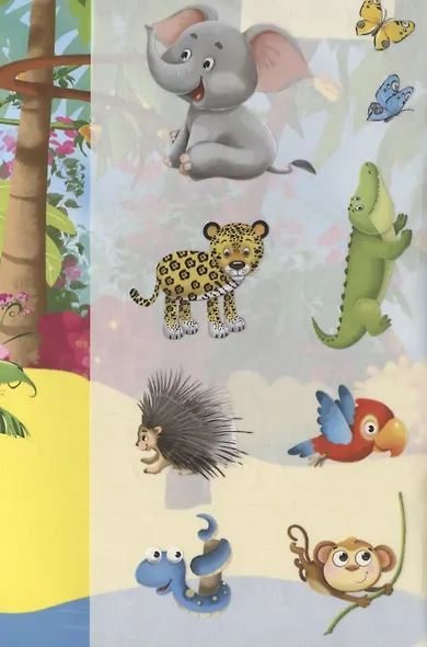 В джунглях - фото 2