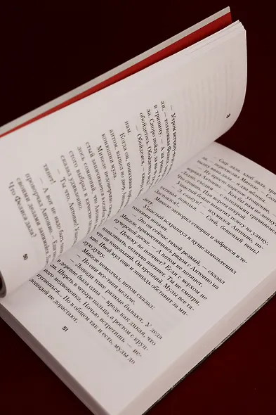 Персей - фото 14