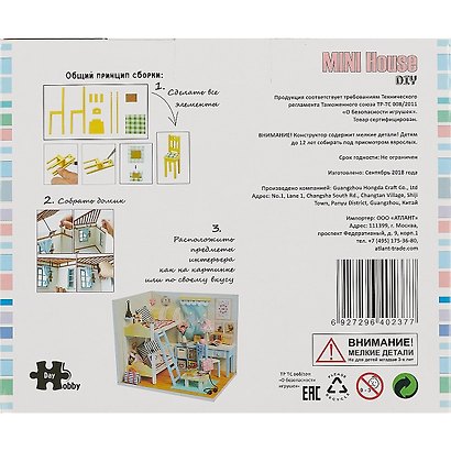 Интерьерный конструктор Румбокс «Комната девчонок», Mini House DIY - фото 4