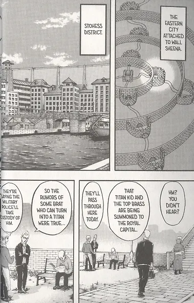 Attack on Titan 8 - фото 4