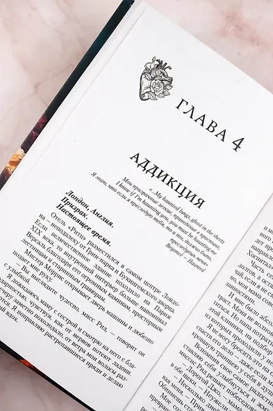 Импринт - фото 11