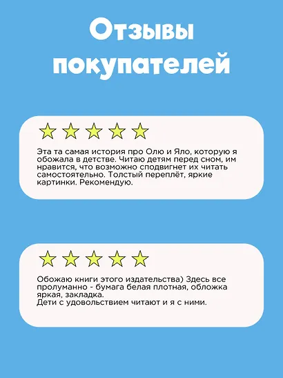 Королевство кривых зеркал - фото 5