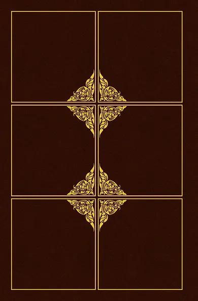 Кодекс Братана - фото 2