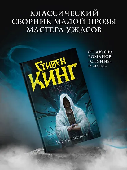 Все предельно - фото 3