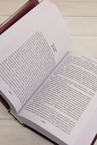 Лисы в винограднике - фото 15