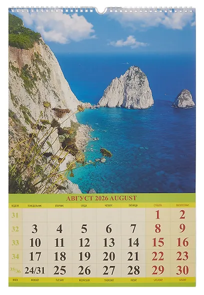 Календарь 2026г 320*480 "Лазурный берег" настенный, на спирали - фото 3