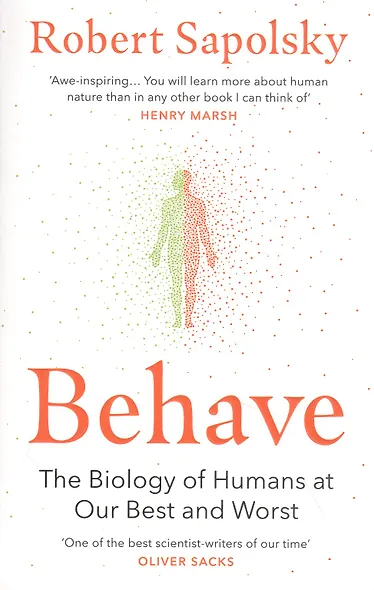 Behave: The Biology of Humans at Our Best and Words - фото 1
