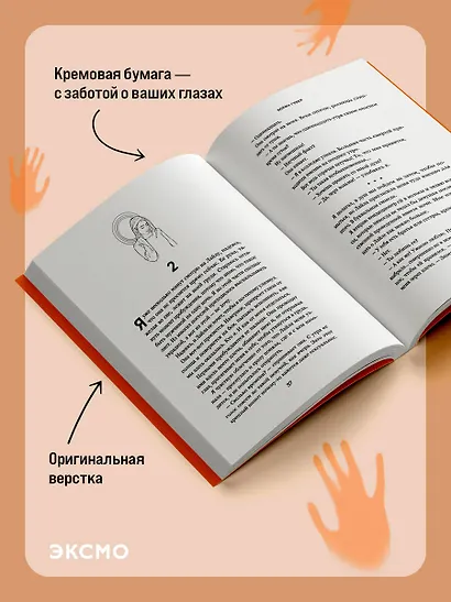 Первая смерть Лайлы (+вложение) - фото 11
