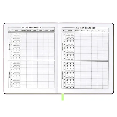 Дневник школьный Феникс+, "Роборука" - фото 3