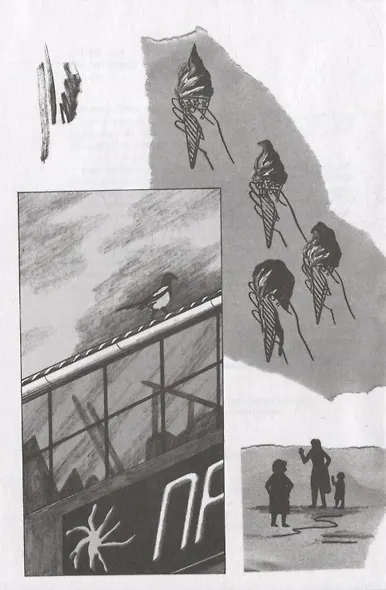 Суперстранные дети - фото 4