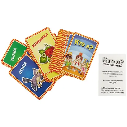 Игра настольная детская, DREAM MAKERS-BOARD GAMES, Кто я? Cards - фото 3