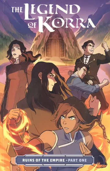 The Legend of Korra: Ruins of the Empire. Part One - фото 1