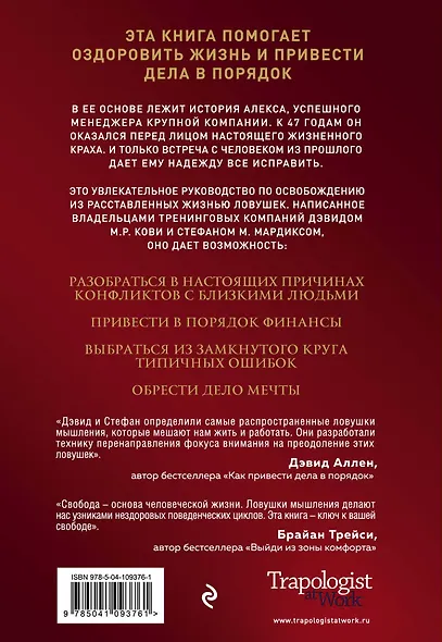 7 инсайтов, которые изменят вашу жизнь - фото 2