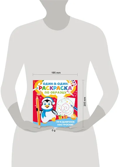 Праздничное настроение - фото 13