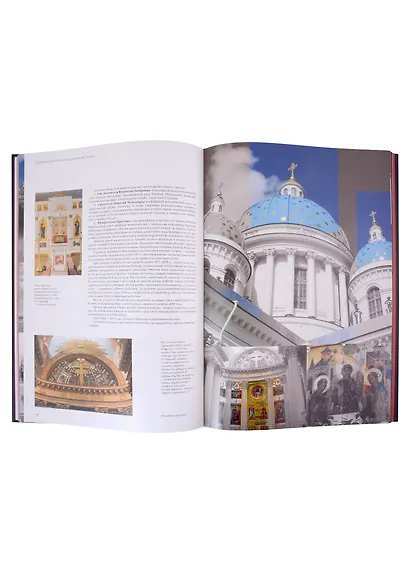Полковые храмы Санкт-Петербурга. Лейб-гвардия конец XIX-начало XX века. Художественный альбом - фото 6