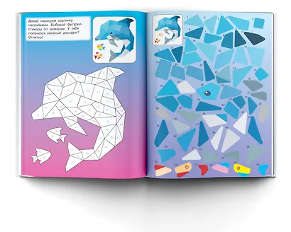 Рисуем наклейками. Таинственный мир. 512 наклеек - фото 6