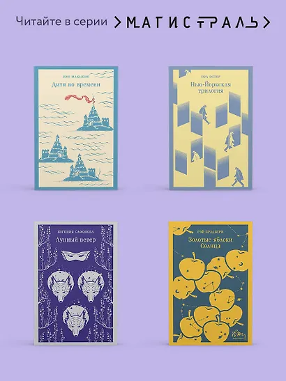 Самое красное яблоко - фото 8