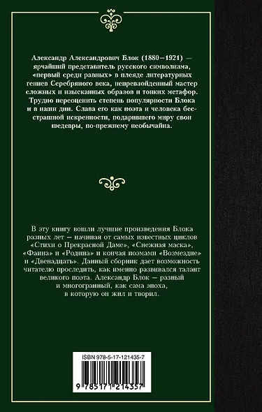 Покой нам только снится... - фото 2