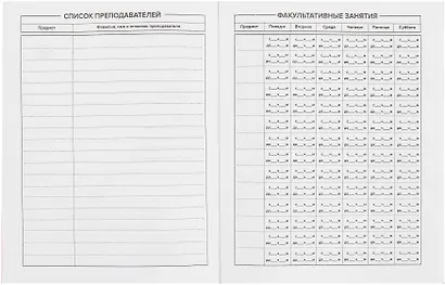 Дневник школьный «Девочка в наушниках», Феникс+ - фото 3