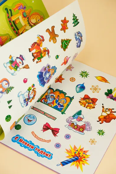 Здравствуй, Новый год! - фото 11