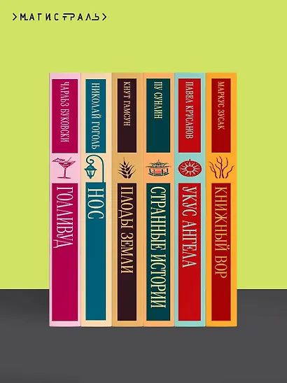 Преступление и наказание - фото 10