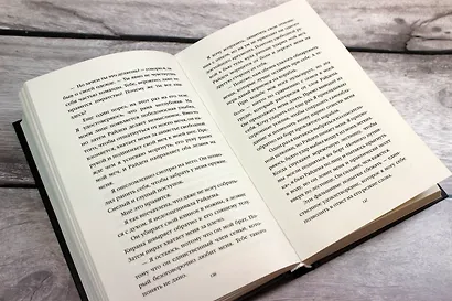 Тысяча островов. Дочь короля пиратов (#1) - фото 7