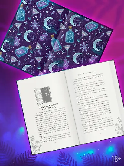 Бар "Грехи Эббота" - фото 4