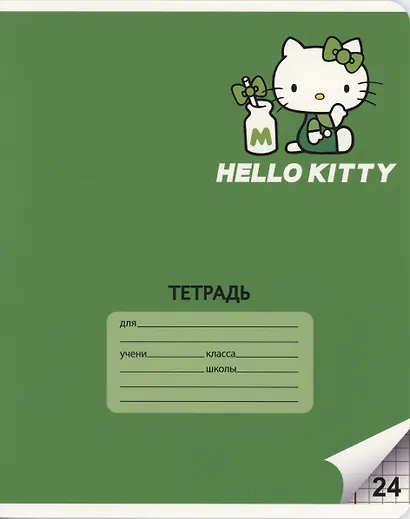 Тетрадь в клетку Hello Kitty, 24 листа, в ассортименте - фото 6