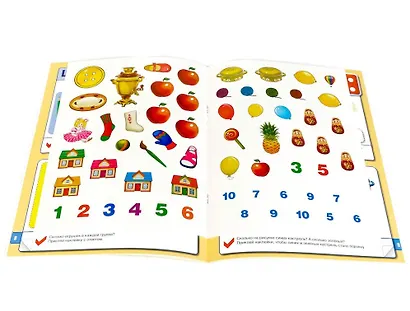 Счет. Школа Жуковой (обучающая активити +50). - фото 2