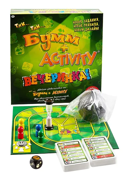 Настольная игра Activity + Тик-Так-Бумм "Вечеринка" (новый дизайн) - фото 5
