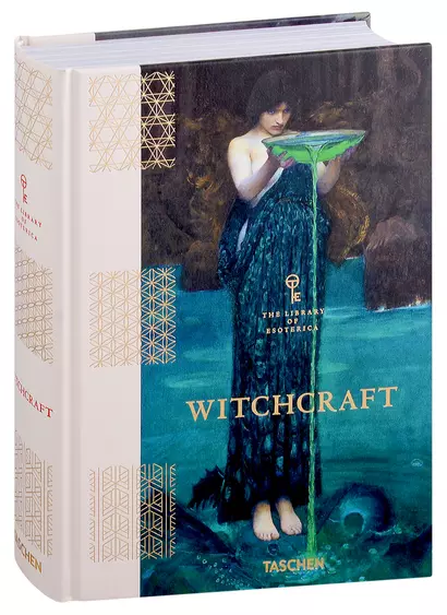 Witchcraft. The Library of Esoterica - фото 1