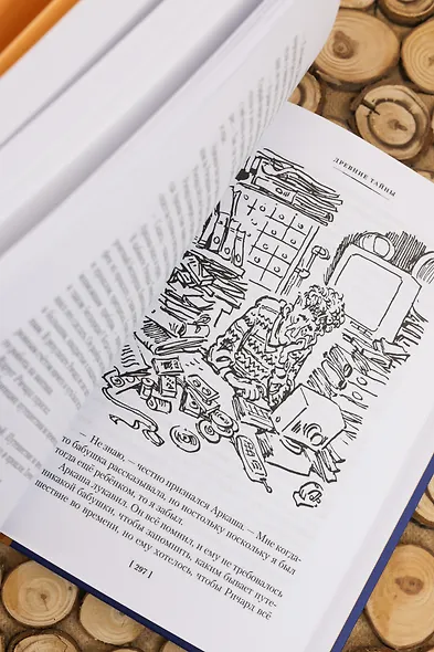 Тайна третьей планеты. Пашка-троглодит. Приключения Алисы (илл. Е. Мигунова) - фото 11