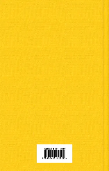 Граф Монте-Кристо: Том 1. Том 2 (комплект из 2 книг) - фото 2