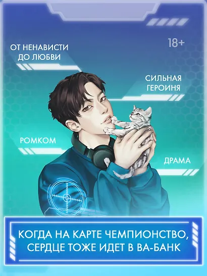 Влюбиться в твою улыбку. Книга 3 - фото 5