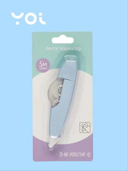 Корректор-лента Yoi, в ассортименте - фото 5