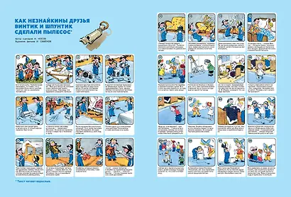 Развиваем память - фото 3