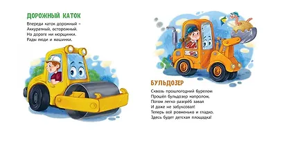 Сколько в городе машин! - фото 4