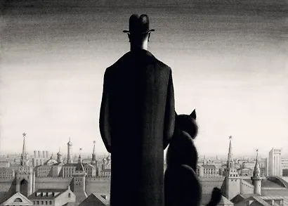 Мастер и Маргарита Роман - фото 5