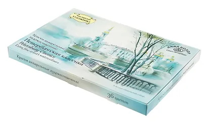 Акварельные краски "Петербургская классика", 36 цветов - фото 2
