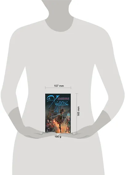 Блаженные - фото 3