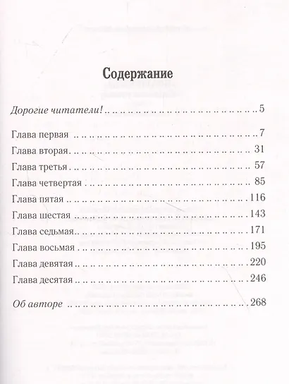 Завтрак в постели - фото 2